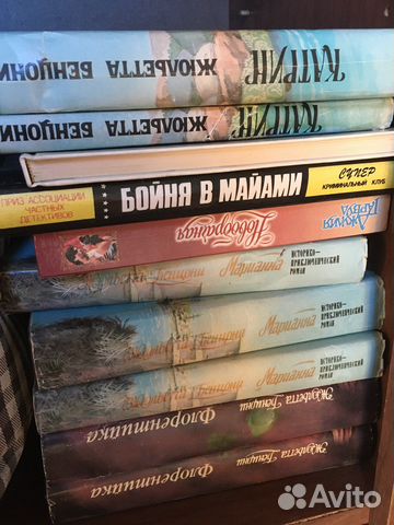 Книги любовные романы