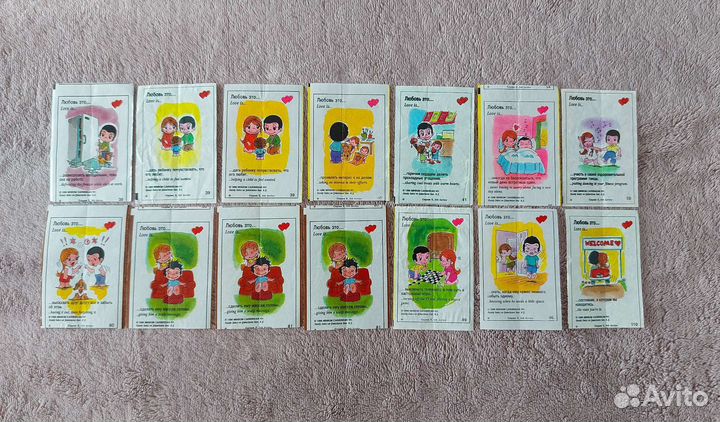 Вкладыши love is 1, 2, 3, 4, 5, 6 серия