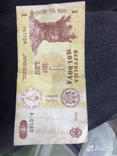 Монеты и купюры