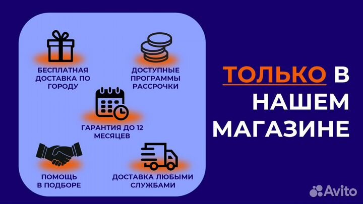 Офисный ноутбук для работы Asus SSD 256