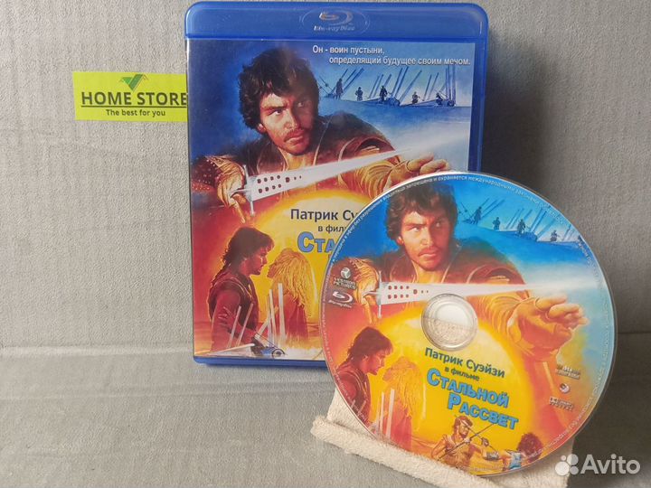 Blu-ray фильмы