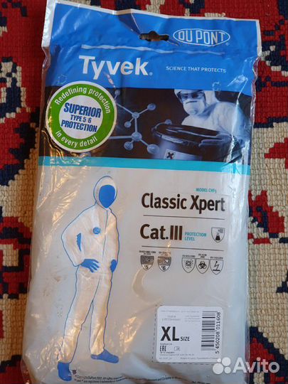 Комбинезон защитный Tyvek (Тайвек)