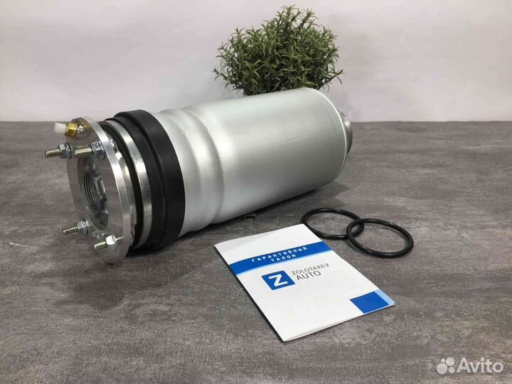 Пневмобаллон Range Rover Sport L405/L494 передний