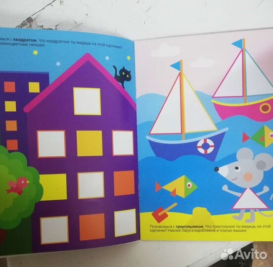 Книги для детей 0+