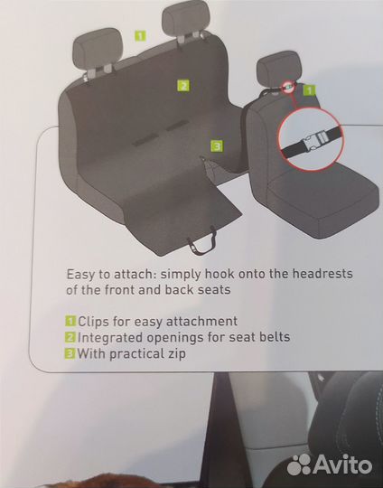 Чехол защитный для перевозки животных в машине