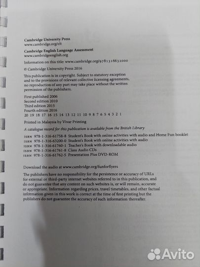 Продаётся учебник по английскому языку Karen Saxby