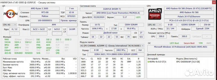 Белый игровой пк, Ryzen 5, Rx588, 16Gb, 512Gb