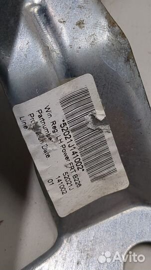 Стеклоподъемник электрический Ford Fusion, 2003