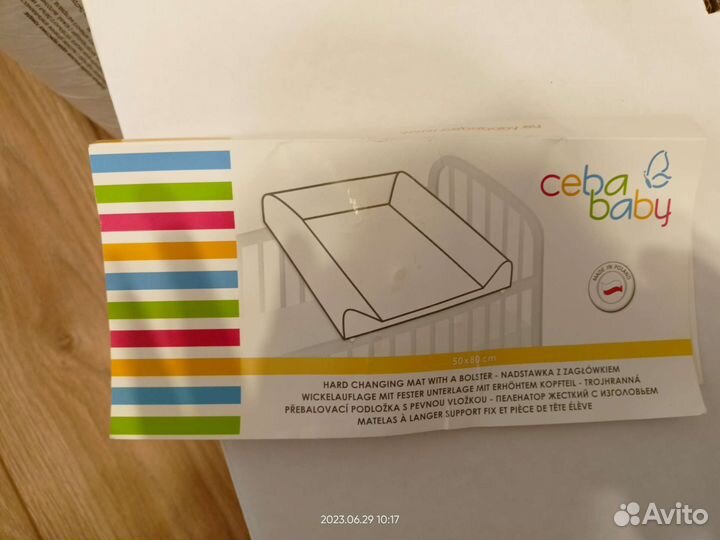 Пеленальник ceba baby