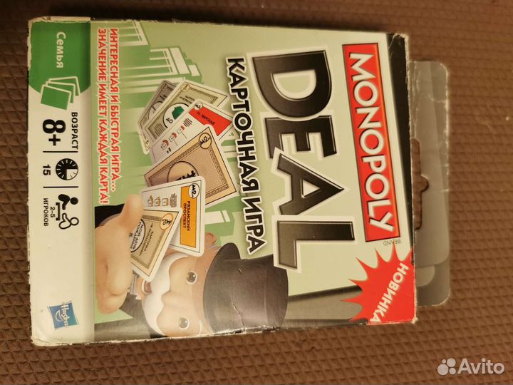 Monopoly Deal настольная игра
