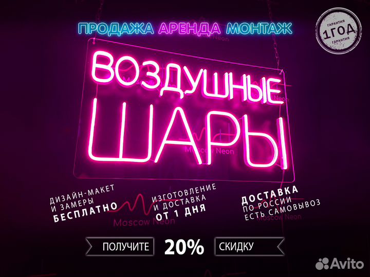 Неоновая вывеска вывеска неоновые вывески неон