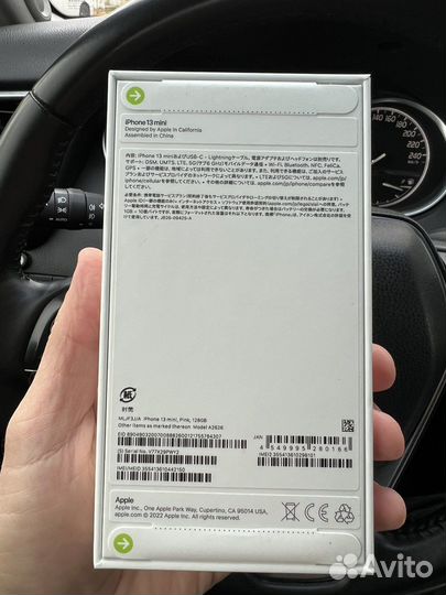 iPhone 13 mini, 128 ГБ