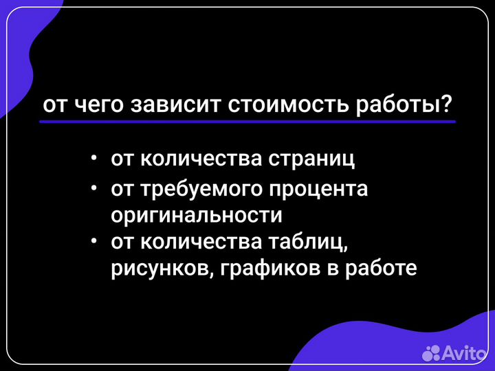 Рерайт Повышение оригинальности текста Антиплагиат