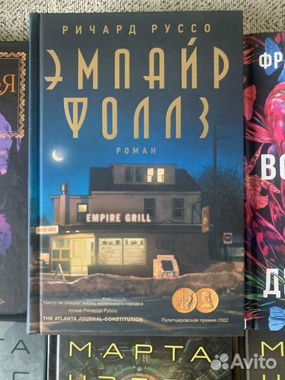 Книги новые