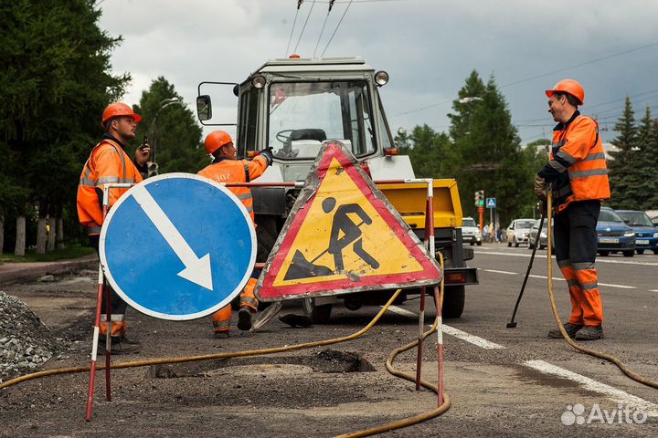 Дорожный рабочий
