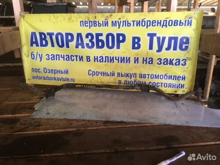 Стабилизатор передний Chevrolet Lanos