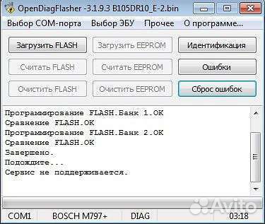 VAG KKL 409.1 для диагностики VAG