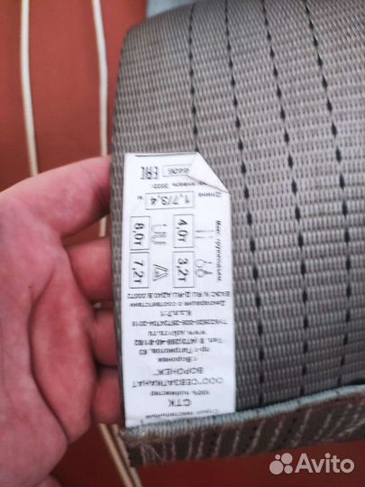 Чалки стропы