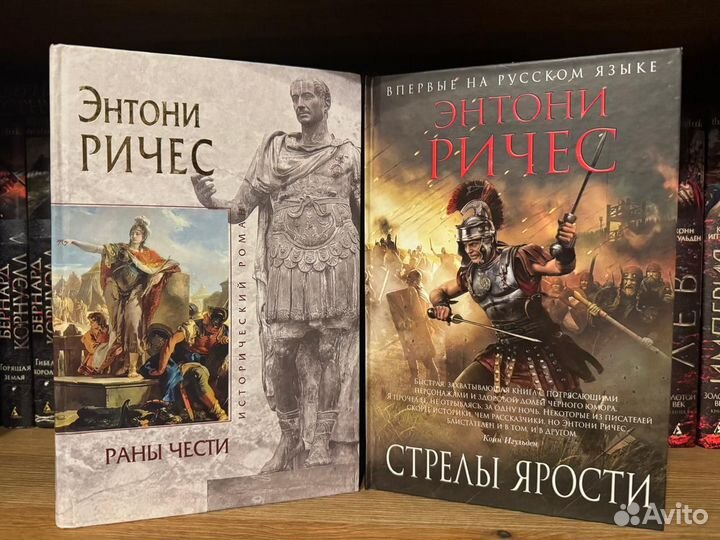 Ричес Энтони, цикл 