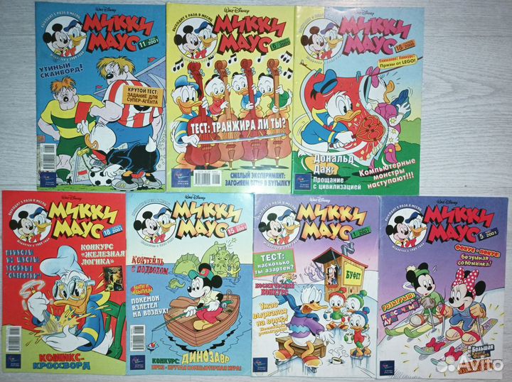Комиксы Микки Мауса 2000-2001