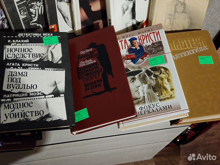 Детективы А. Кристи, Конан Дойль, Донцова и др