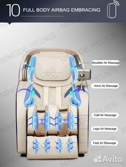 Массажное кресло RL-829 синий