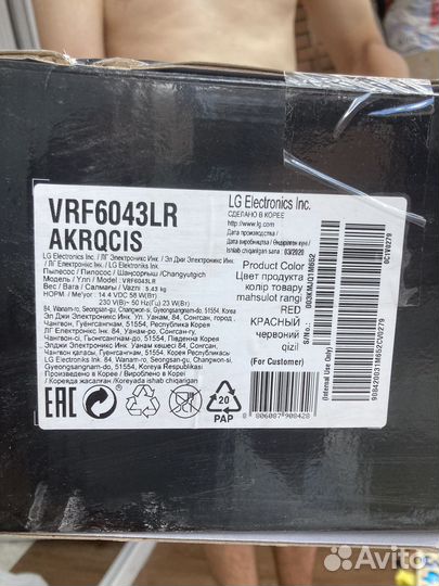 Робот-пылесос LG VRF6043LR