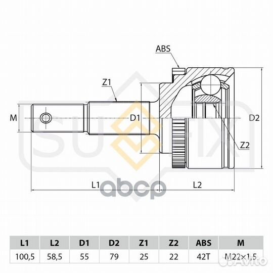 Шрус наружный перед прав/лев ST1039 sufix