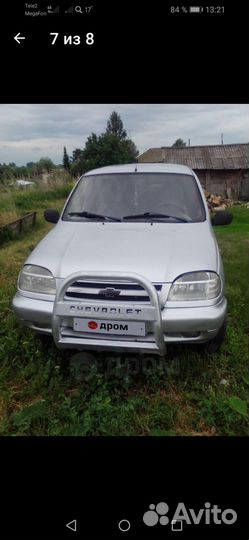 Кенгурятник на chevrolet ниву