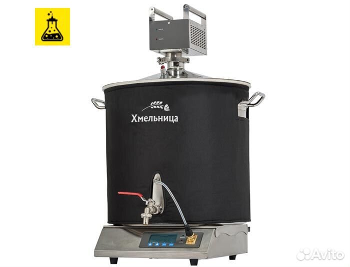 Пивоварня Хмельница, 50 л