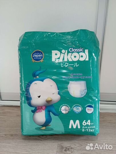 Подгузники-трусики пикул Pikool (памперсы)