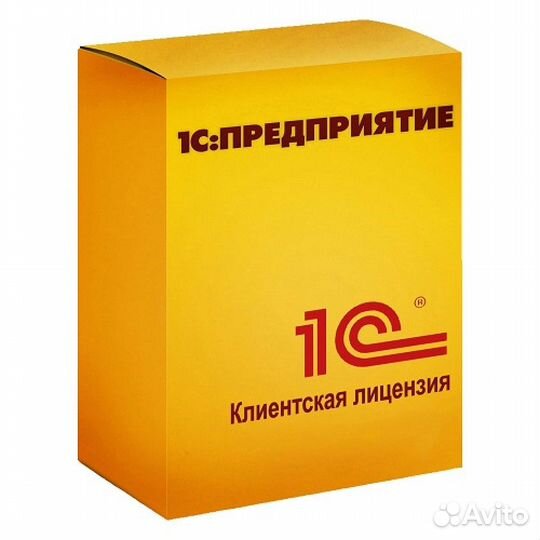 1С:Предприятие 8 корп. Клиентская лицензия на 5 р