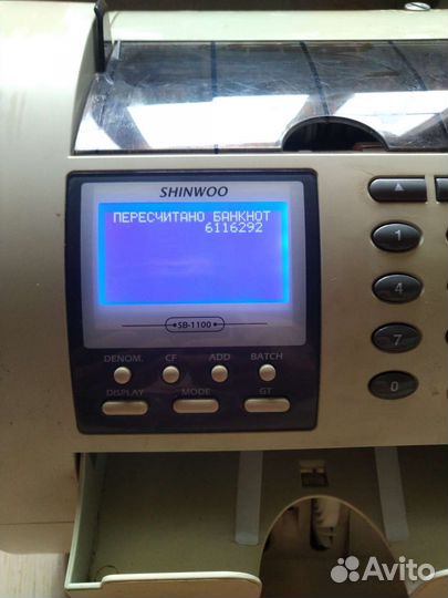 Счетная купюросчетная машина денег.Shinwoo sb1100