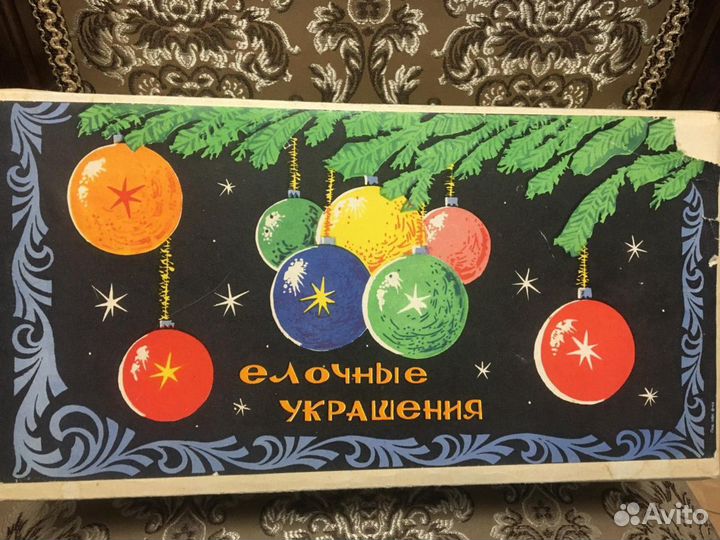 Новогодние игрушки СССР