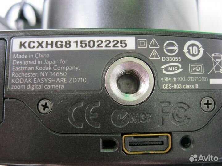 Kodak EasyShare ZD710