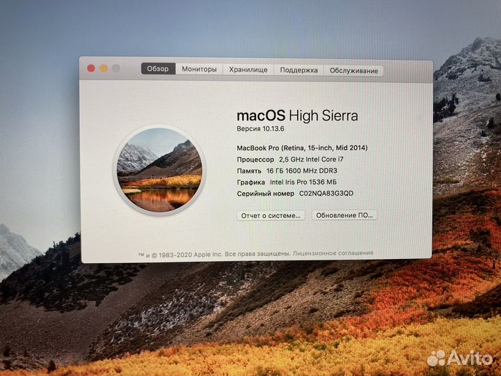 MacBook Pro 15 Retina (2014)