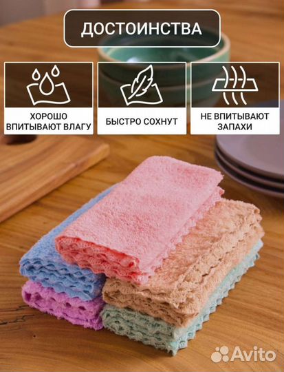Салфетки из микрофибры Розница