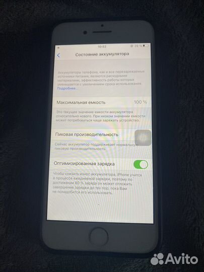 iPhone 7, 32 ГБ