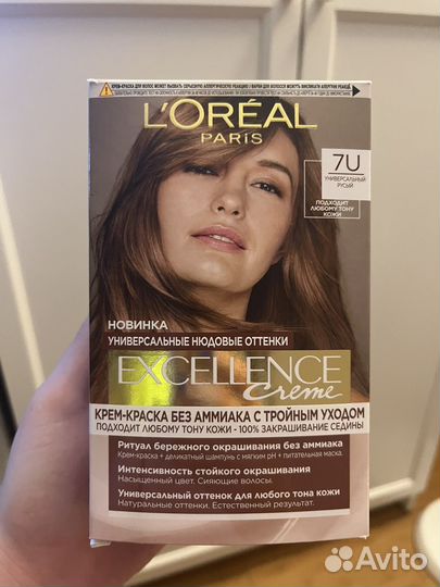 Крем-краска Loreal excellence creme 7u