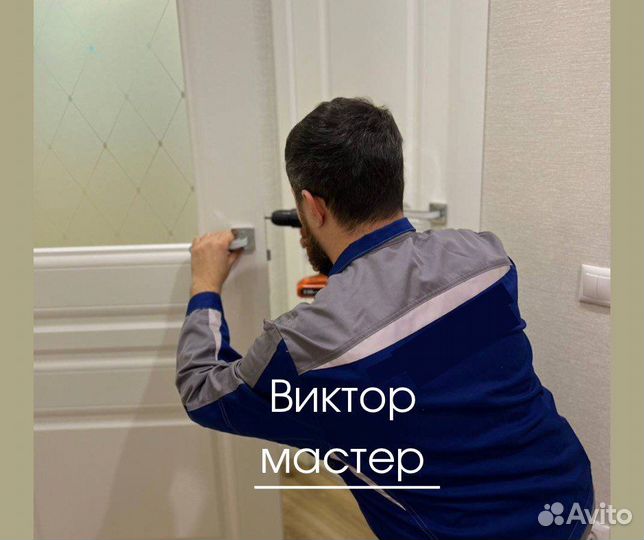 Вскрытие дверных замков / Замена Установка Замка