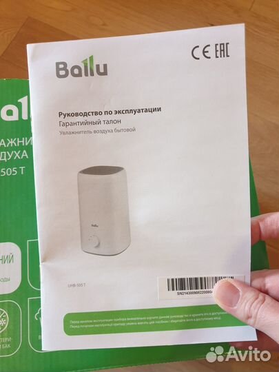 Увлажнитель воздуха Ballu UHB 505 T