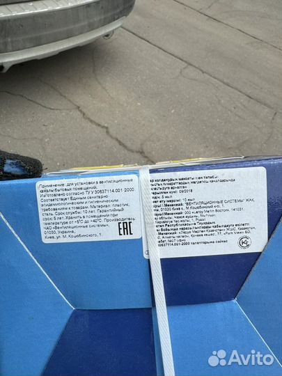 Вентилятор вытяжной vents ld