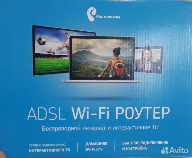 Wifi роутер ростелеком