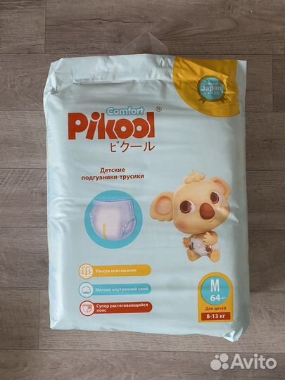 Подгузники трусики Pikool Comfort S, M, L