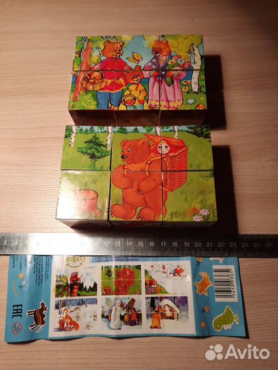 Развивающие игрушки