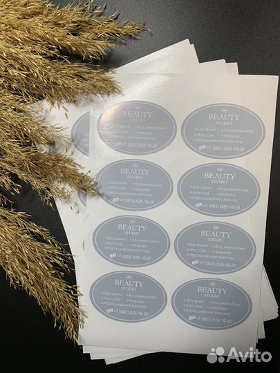 Печать наклеек