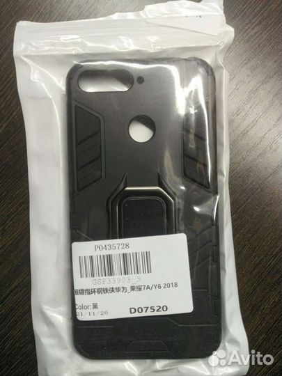 Чехол для Redmi 7A