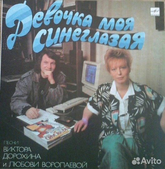 Грампластинки