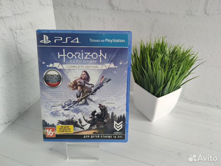 Игра Horizon Zero Dawn для PS4/PS5
