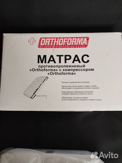 Инвалидная коляска